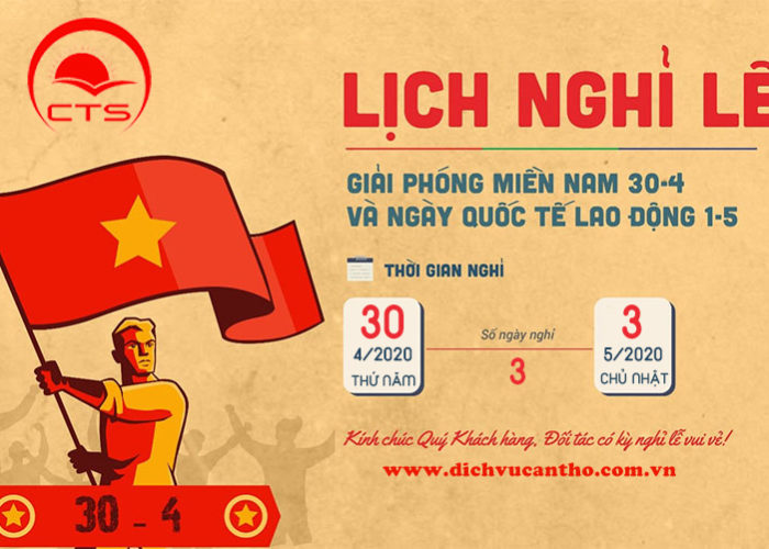 Thông báo nghỉ lễ 30/4 – 1/5